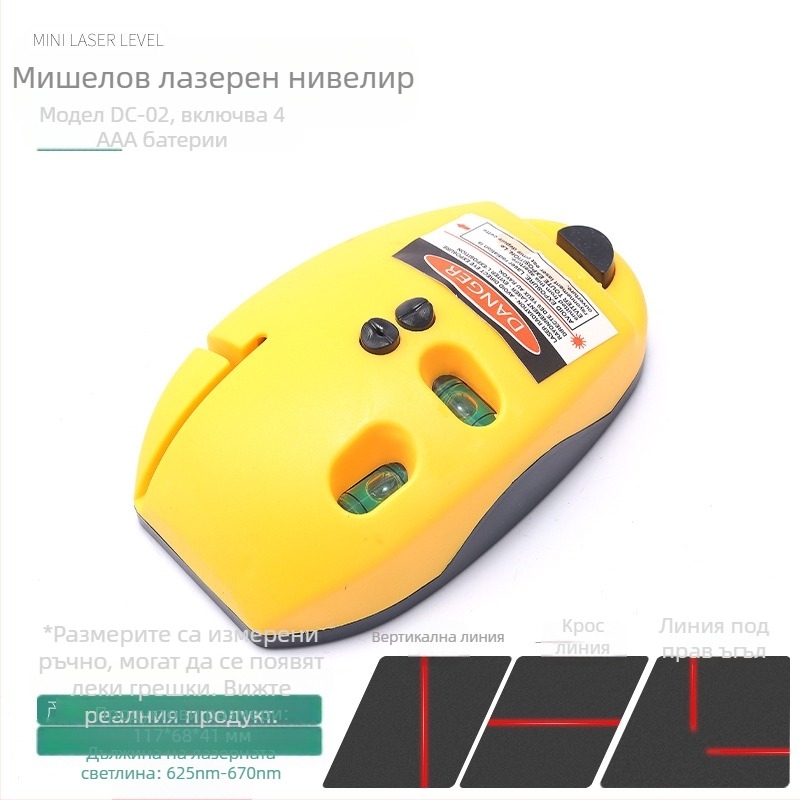 Лазерен нивелир с инфрачервена прецизност, силно магнитно задържане, за домашна употреба, хоризонтален нивелир