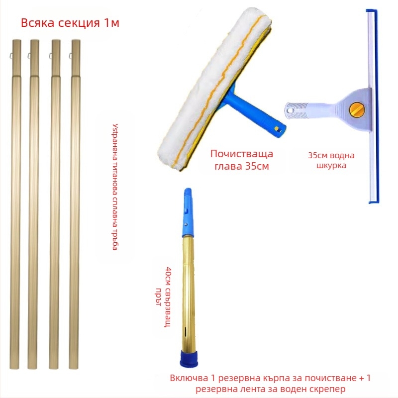 Shijie Домашно устройство за почистване на стъкла с удължена телескопична дръжка, едностранно избърсване, неръждаема стомана