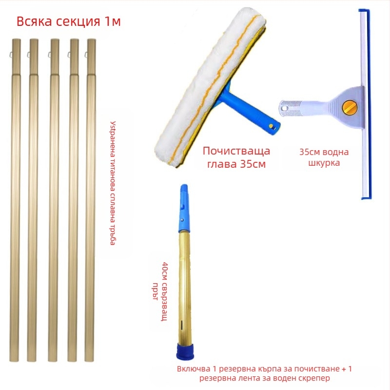 Shijie Домашно устройство за почистване на стъкла с удължена телескопична дръжка, едностранно избърсване, неръждаема стомана
