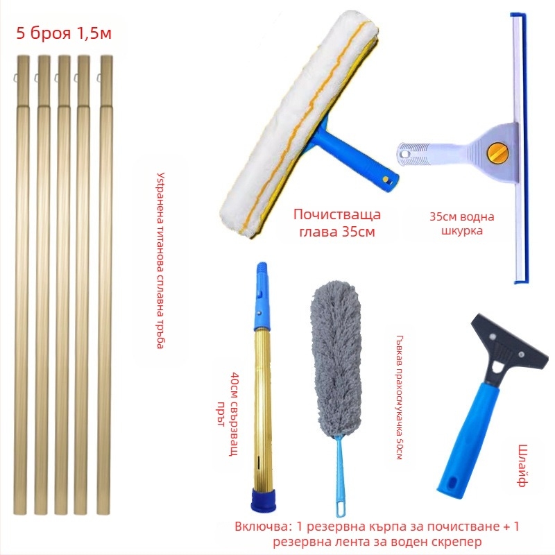 Shijie Домашно устройство за почистване на стъкла с удължена телескопична дръжка, едностранно избърсване, неръждаема стомана