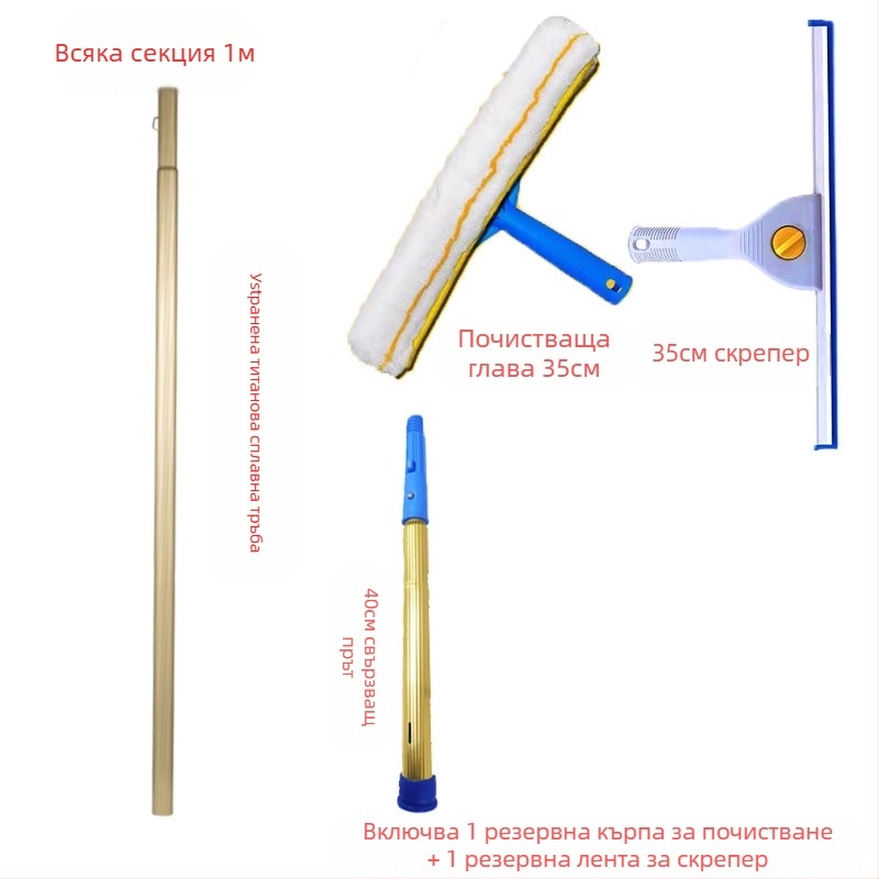 Shijie Домашно устройство за почистване на стъкла с удължена телескопична дръжка, едностранно избърсване, неръждаема стомана