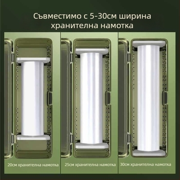 Резач за фолио за домакинство, голямо руло, кухня, хранително безопасно, термоустойчив, PE материал, 1 бр.