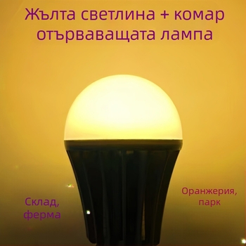 LED лампа за убийство на комари за ферма за кокошки – светодиоден източник, обхват 41-60㎡, метод: светлинна вълна + електрически удар, ABS корпус, мрежа никел-цинк-желязо