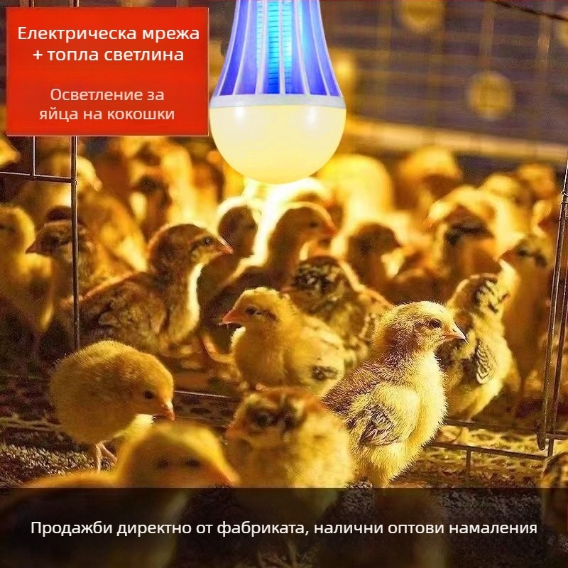 LED лампа за убийство на комари за ферма за кокошки – светодиоден източник, обхват 41-60㎡, метод: светлинна вълна + електрически удар, ABS корпус, мрежа никел-цинк-желязо