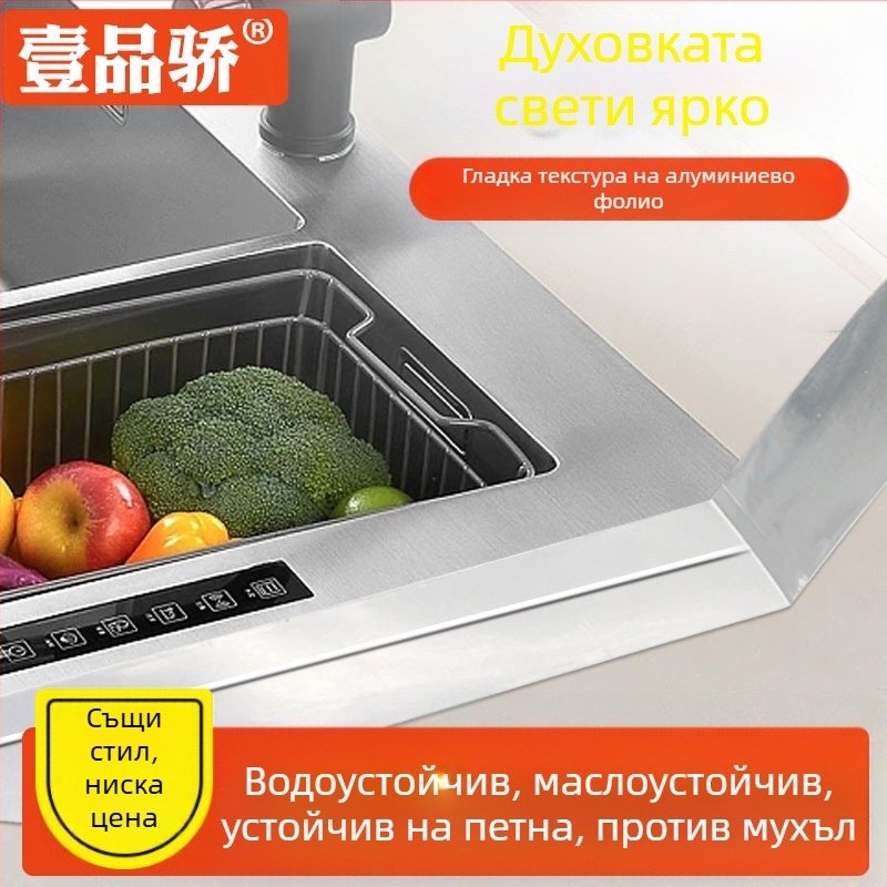 Уплътнителна лента за кухненски и мивни фуги, мухъл-устойчива, водоустойчива, влагоустойчива, запълва пролуките