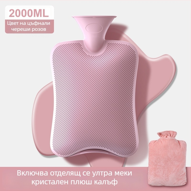 Гореща водна бутилка с PVC висока плътност, нагряване чрез напълване с вода, мултифункционална за ръце и корем, топло/студено използване, модерен стил