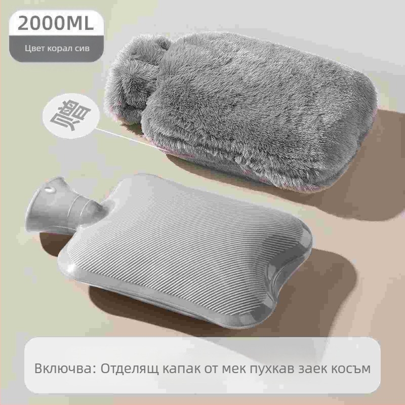 Гореща водна бутилка с PVC висока плътност, нагряване чрез напълване с вода, мултифункционална за ръце и корем, топло/студено използване, модерен стил