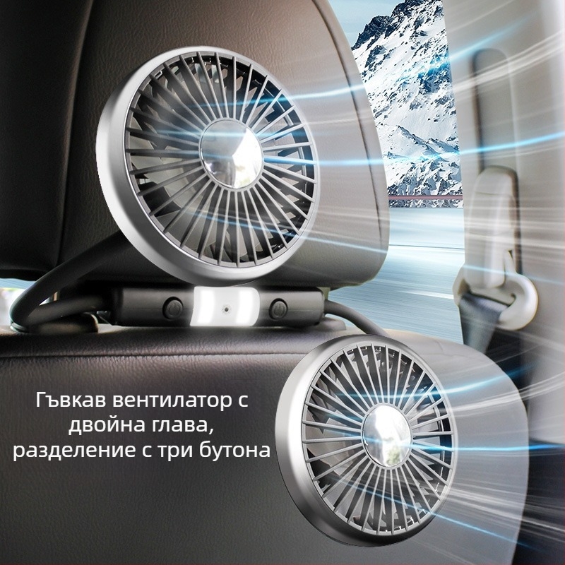 Автомобилен вентилатор Voska F310, 7W, PP материал