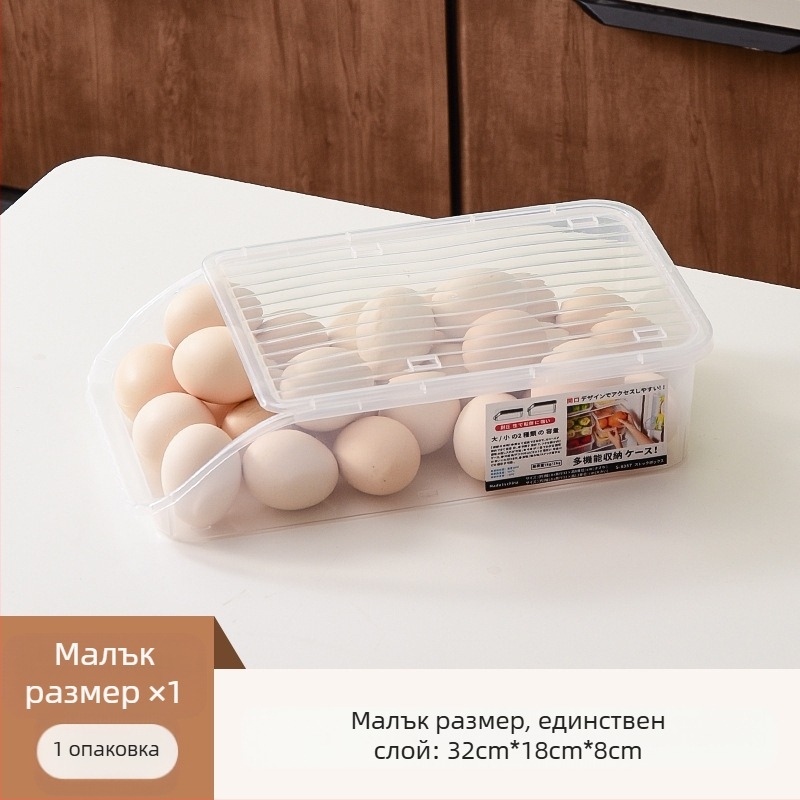 Кутия за съхранение в хладилник, хранителна пластмаса, запазва свежест, уплътнява, модерен минималистичен дизайн