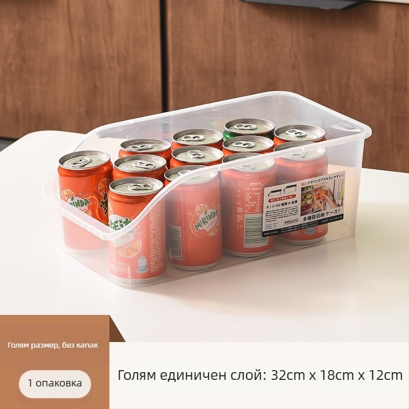 Кутия за съхранение в хладилник, хранителна пластмаса, запазва свежест, уплътнява, модерен минималистичен дизайн