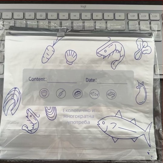 Чанта за съхранение от алуминиево фолио за домашна кухня – самозалепваща, термоустойчива (-60°C до 100°C), стерилизираща и антибактериална