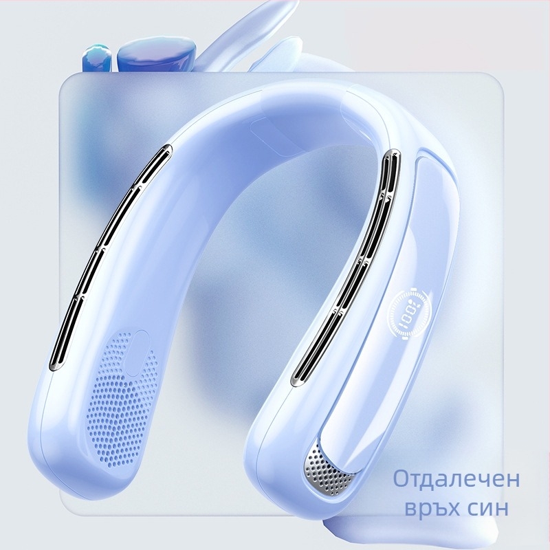 Безлопатен вентилатор за шията | (Вградена 2000–4000 мАч батерия; USB зареждане; Безчетков мотор; Безлопатен дизайн; 5 скорости)