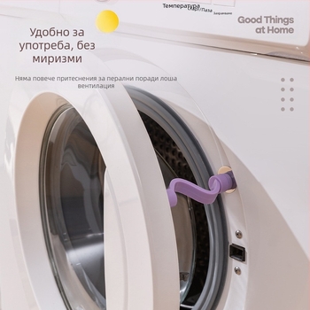 Пералня врата: магнитна закопчалка за фиксация, вентилация против мухъл и миризма – без монтаж, пластмасов материал (80% нов пластмасов)