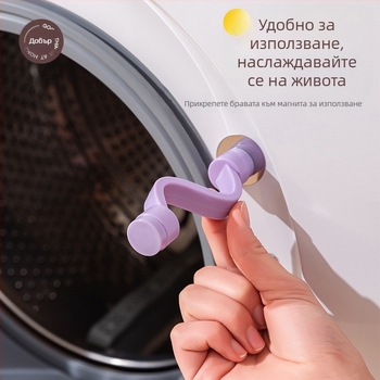 Пералня врата: магнитна закопчалка за фиксация, вентилация против мухъл и миризма – без монтаж, пластмасов материал (80% нов пластмасов)