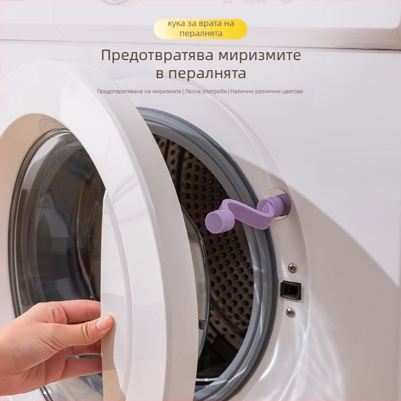 Пералня врата: магнитна закопчалка за фиксация, вентилация против мухъл и миризма – без монтаж, пластмасов материал (80% нов пластмасов)