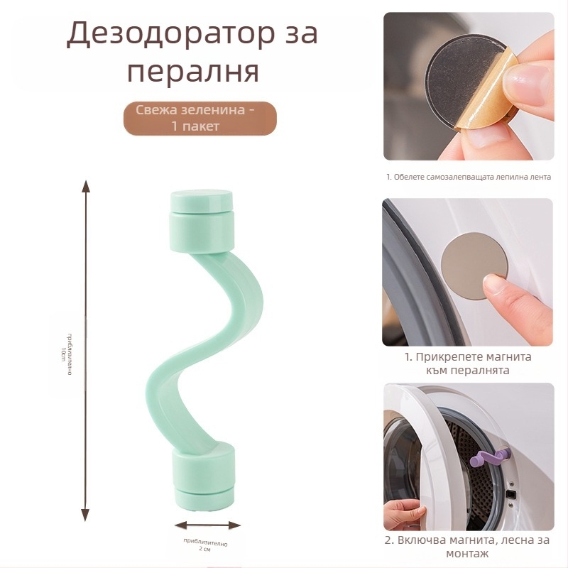 Пералня врата: магнитна закопчалка за фиксация, вентилация против мухъл и миризма – без монтаж, пластмасов материал (80% нов пластмасов)