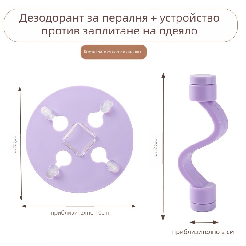 Пералня врата: магнитна закопчалка за фиксация, вентилация против мухъл и миризма – без монтаж, пластмасов материал (80% нов пластмасов)