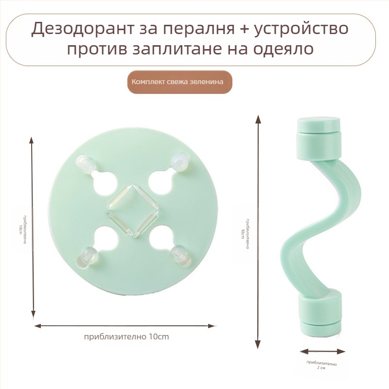 Пералня врата: магнитна закопчалка за фиксация, вентилация против мухъл и миризма – без монтаж, пластмасов материал (80% нов пластмасов)
