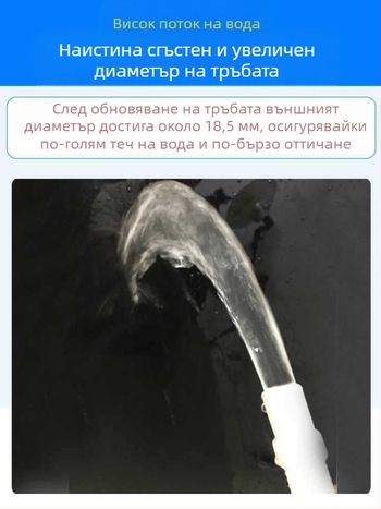 Маркуч за водоснабдяване на пералня — бързо свързване със щепсел, полуавтоматичен, универсален, пластмасов