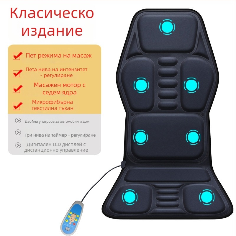 Масажор за врата и гърба за автомобил и дом – месещ масаж, отопление и вибрация, 6+ масажни глави, 3-ти режим на интензивност, захранване от автомобил