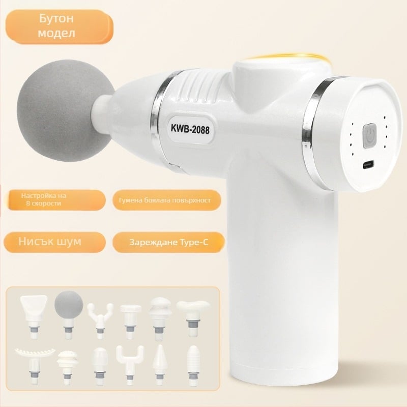 12-главов масажор за фасции с LCD, 32 скорости, презареждаем батерия 800-1000mAh, нисък шум