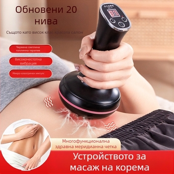 Електрическа меридианска четка и масажор за корема с 20 скорости, светлинна термотерапия и горещ компрес – за домашна употреба (20 скорости; светлинна термотерапия; горещ компрес)