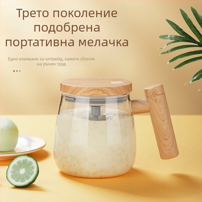 Чаша за смесване — Материал: Gao Peng silicon glass; Форма: кръгла; Функция: висока температурна устойчивост; Структура: еднослойна; Тегло: 270 g