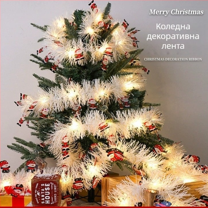 LED гирлянда за Коледно дърво с цветни ленти – декоративно осветление