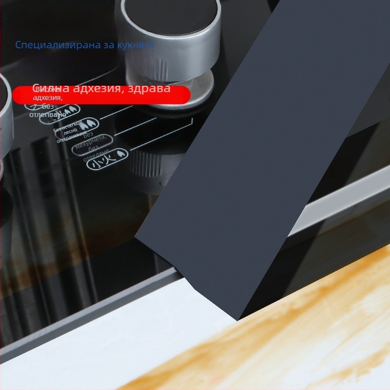 Уплътнителна лента за кухня и баня — водоустойчива, против мухъл, устойчива на масло, уплътнение по ръбове, влагозащита; Материал: Метал; Внос: Не; Произход: Друг; Опаковка: Друга