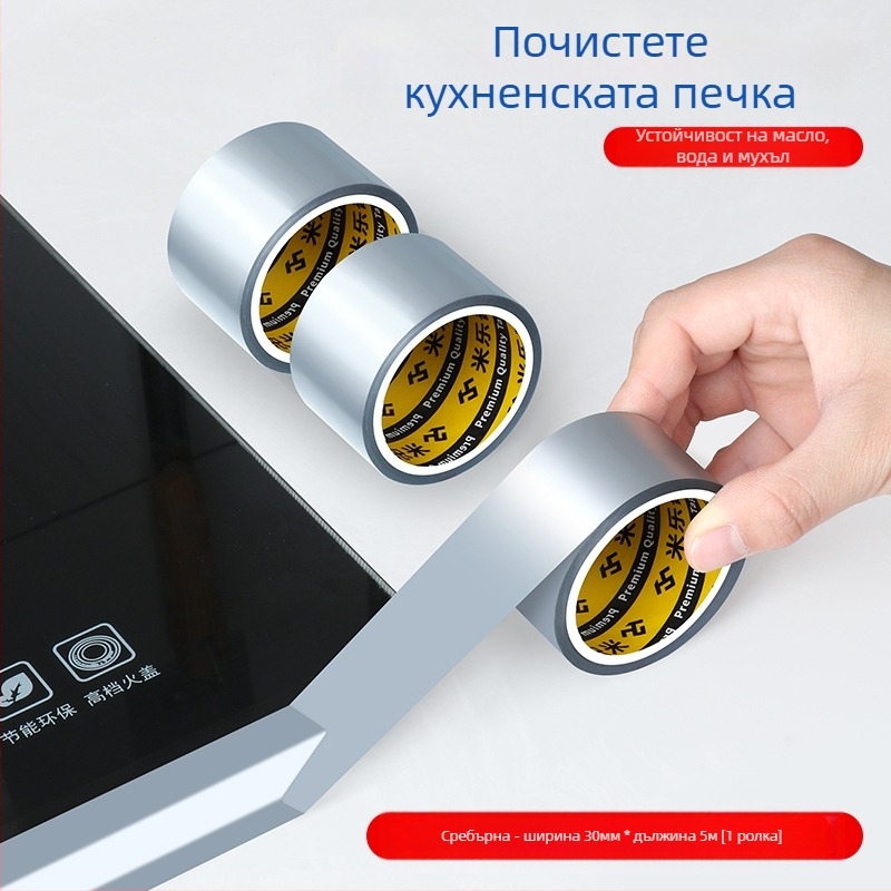 Уплътнителна лента за кухня и баня — водоустойчива, против мухъл, устойчива на масло, уплътнение по ръбове, влагозащита; Материал: Метал; Внос: Не; Произход: Друг; Опаковка: Друга