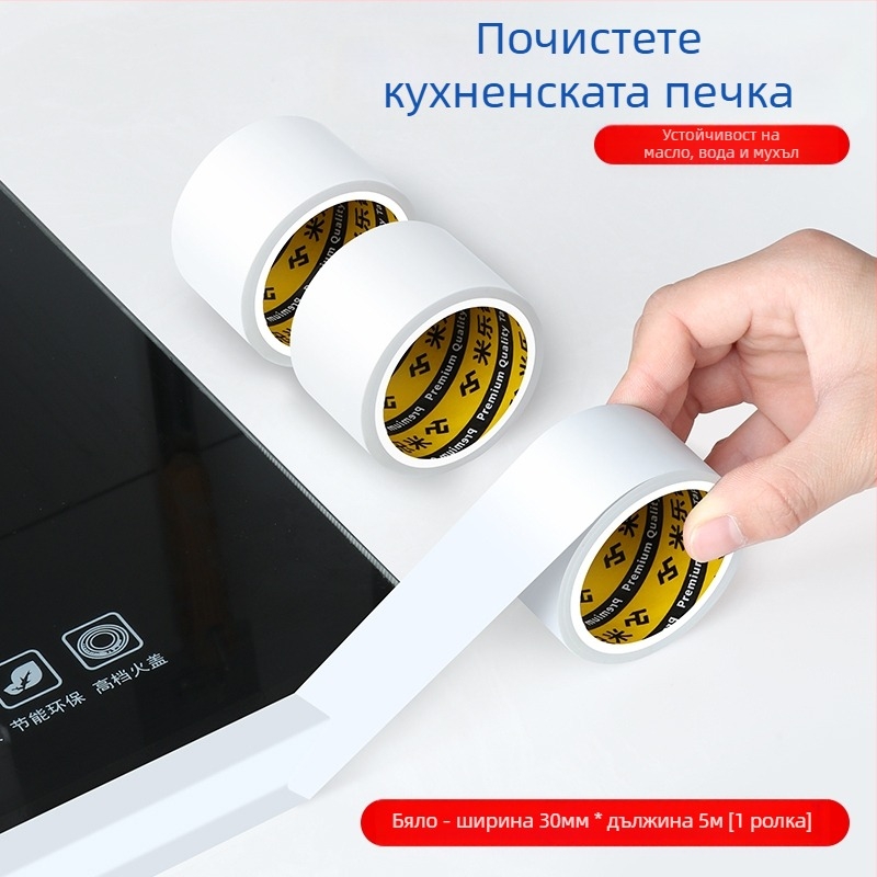 Уплътнителна лента за кухня и баня — водоустойчива, против мухъл, устойчива на масло, уплътнение по ръбове, влагозащита; Материал: Метал; Внос: Не; Произход: Друг; Опаковка: Друга