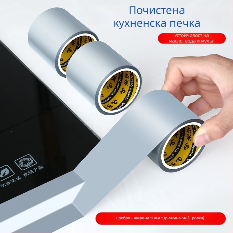 Уплътнителна лента за кухня и баня — водоустойчива, против мухъл, устойчива на масло, уплътнение по ръбове, влагозащита; Материал: Метал; Внос: Не; Произход: Друг; Опаковка: Друга