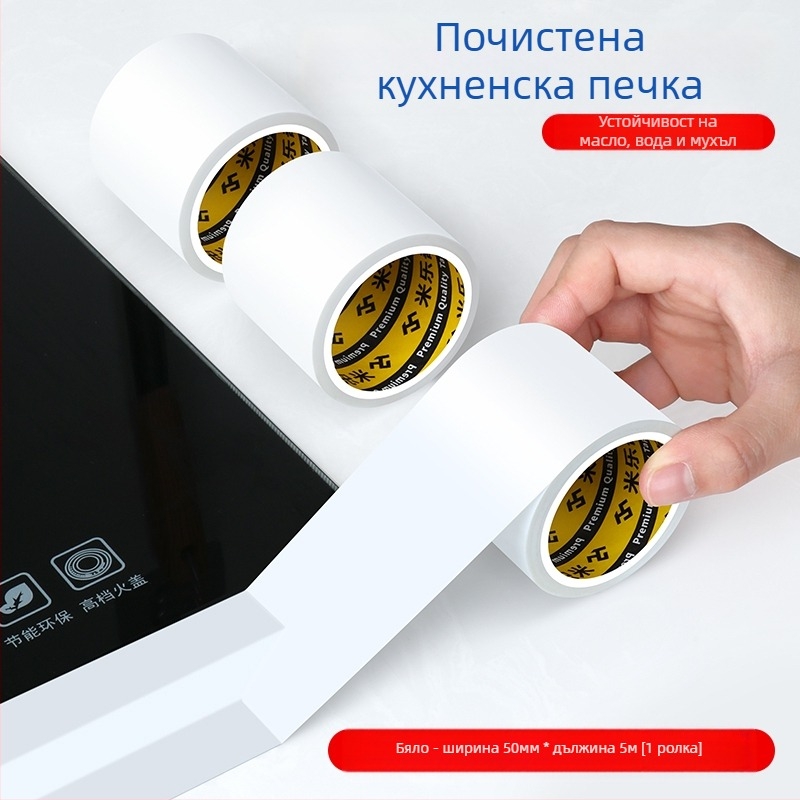 Уплътнителна лента за кухня и баня — водоустойчива, против мухъл, устойчива на масло, уплътнение по ръбове, влагозащита; Материал: Метал; Внос: Не; Произход: Друг; Опаковка: Друга