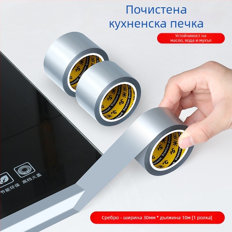 Уплътнителна лента за кухня и баня — водоустойчива, против мухъл, устойчива на масло, уплътнение по ръбове, влагозащита; Материал: Метал; Внос: Не; Произход: Друг; Опаковка: Друга