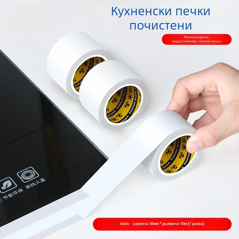 Уплътнителна лента за кухня и баня — водоустойчива, против мухъл, устойчива на масло, уплътнение по ръбове, влагозащита; Материал: Метал; Внос: Не; Произход: Друг; Опаковка: Друга