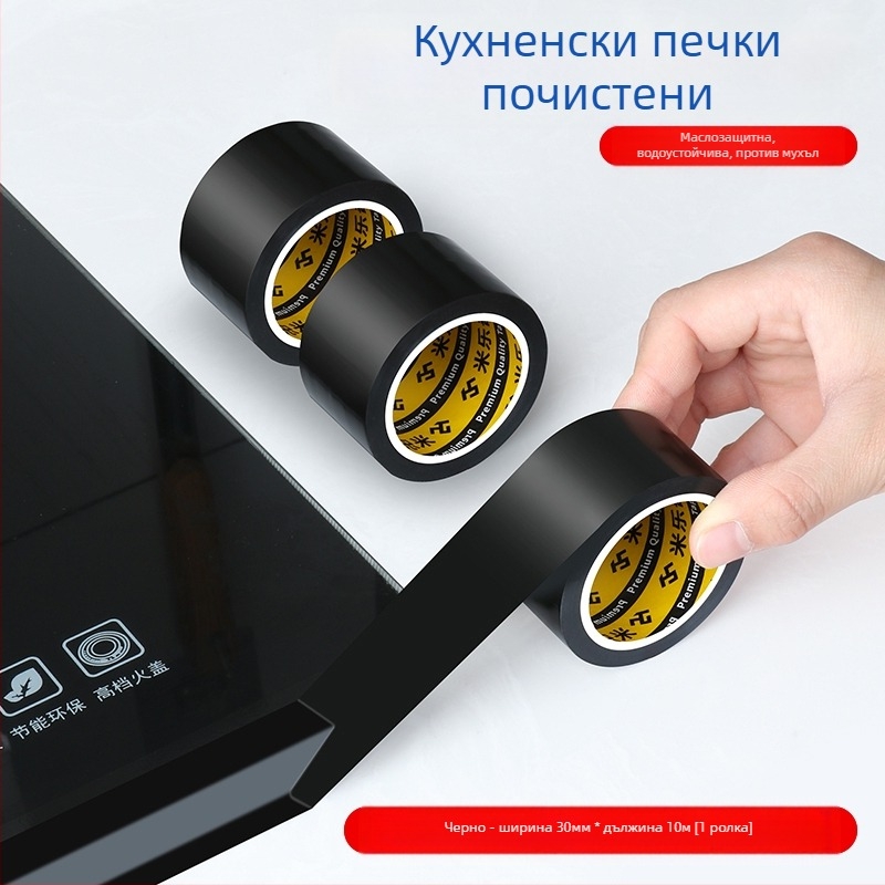 Уплътнителна лента за кухня и баня — водоустойчива, против мухъл, устойчива на масло, уплътнение по ръбове, влагозащита; Материал: Метал; Внос: Не; Произход: Друг; Опаковка: Друга