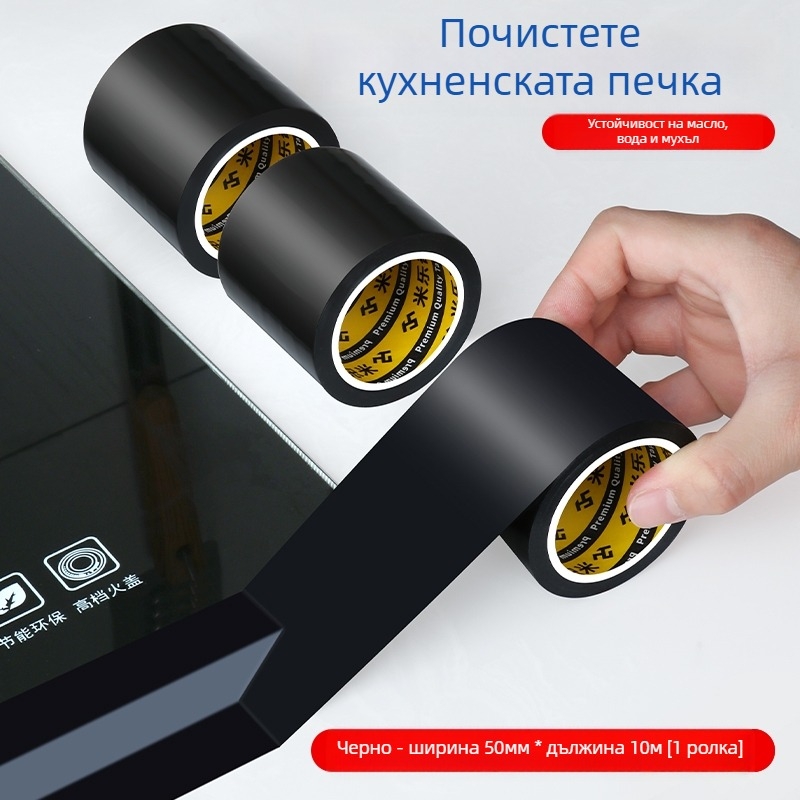 Уплътнителна лента за кухня и баня — водоустойчива, против мухъл, устойчива на масло, уплътнение по ръбове, влагозащита; Материал: Метал; Внос: Не; Произход: Друг; Опаковка: Друга