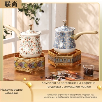 Комплект за нагряване на турска кафеварка, от неръждаема стомана, стил луксозно ретро, за кафе, персонализируем