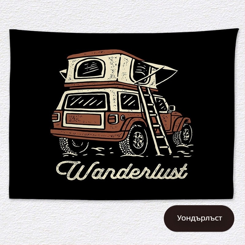 Гоблен за фон за неформално къмпинг пътуване – къса плюшена тъкан, 100% полиестер, правоъгълна форма, пейзажен модел, дигитален топлинен трансфер