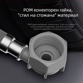 Разширител на воден вход за пералня с универсален съединител - PET, директна инсталация, модел 8866998, Honglida