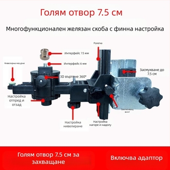 Нивелир с телескопичен прът – железен крепеж, пластмасова платформа за пан/наклон, регулируем прът, лазерен принцип
