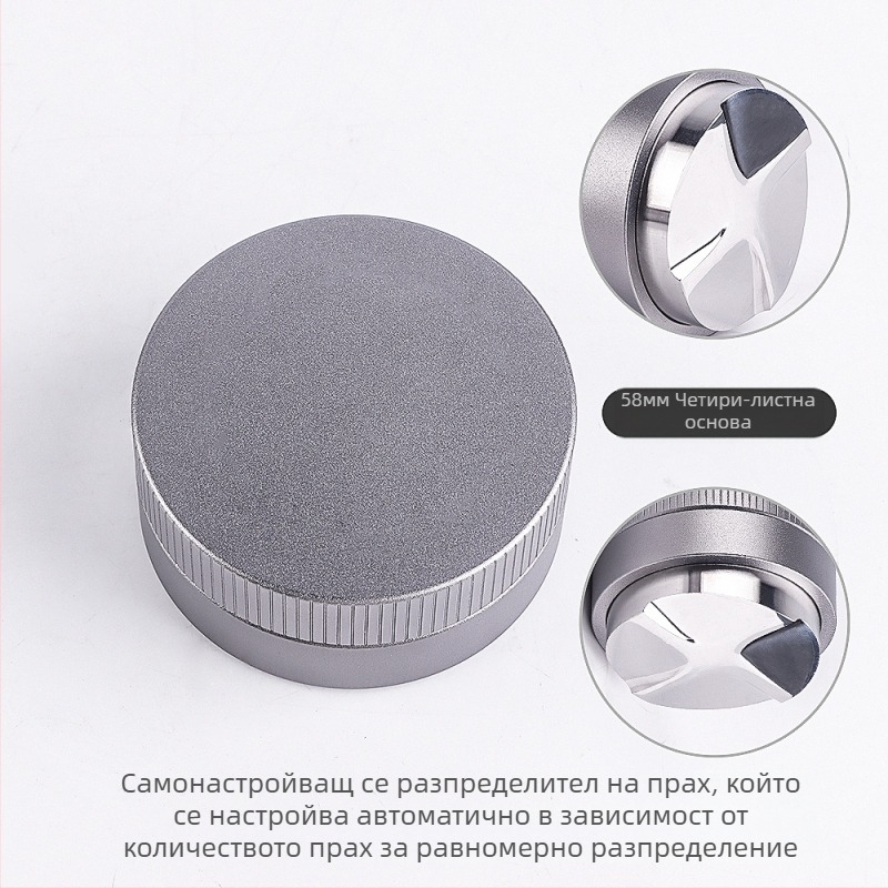 Неръждаема стомана гравитационен тампер за еспресо кафе, регулируема височина, тегло 390 г