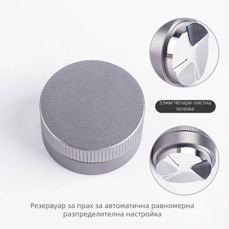 Неръждаема стомана гравитационен тампер за еспресо кафе, регулируема височина, тегло 390 г