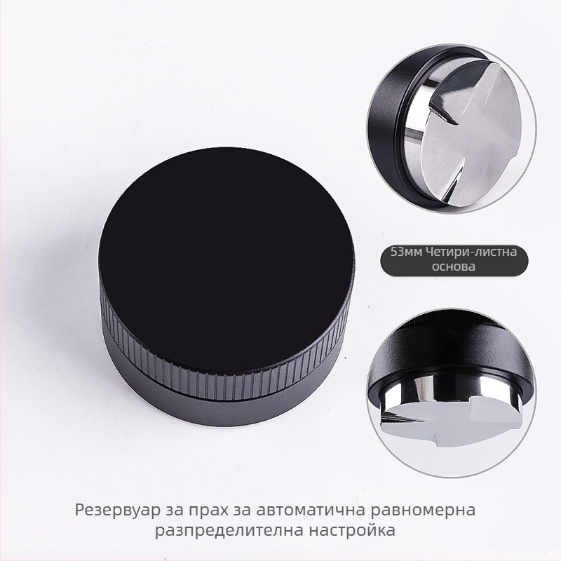 Неръждаема стомана гравитационен тампер за еспресо кафе, регулируема височина, тегло 390 г