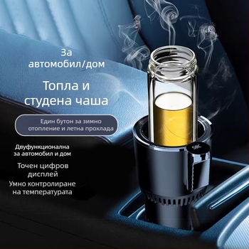 Двуфункционална чаша за автомобил – горещо и студено, 36W, модел R-8022, ABS+алуминиева сплав, Cool Car Star