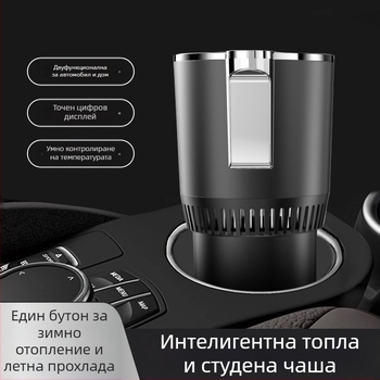 Двуфункционална чаша за автомобил – горещо и студено, 36W, модел R-8022, ABS+алуминиева сплав, Cool Car Star