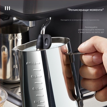 Питчър за latte art с мащаб и тясна дюза за излив