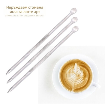 Питчър за latte art с мащаб и тясна дюза за излив