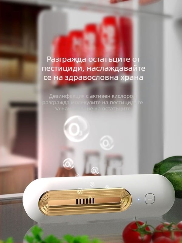 Пречиствател на въздуха със дезодориране и стерилизация, поддържа свежест и пречиства въздуха; шум под 36 dB, поток 50 м3/ч, до 10 м², композитен филтър