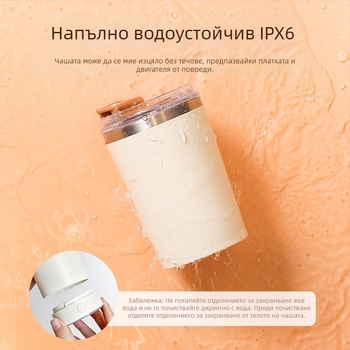 Нова автоматична чаша за разбъркване на кафе със магнитно зареждане – електрическа неръждаема стоманена чаша за напитки